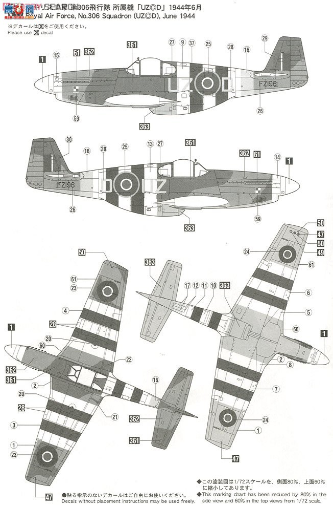 ȴ ս 01985 Ұ Mk.III `RAF `