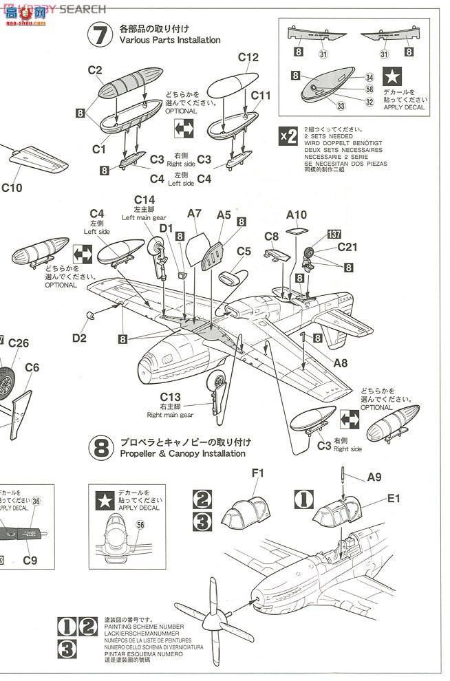 ȴ ս 01985 Ұ Mk.III `RAF `