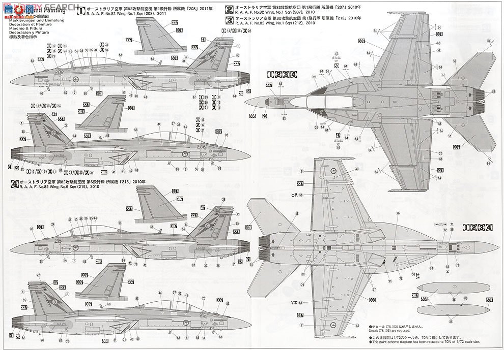 ȴ ս 01986 F/A-18F Ʒ`Ĵǿվ`