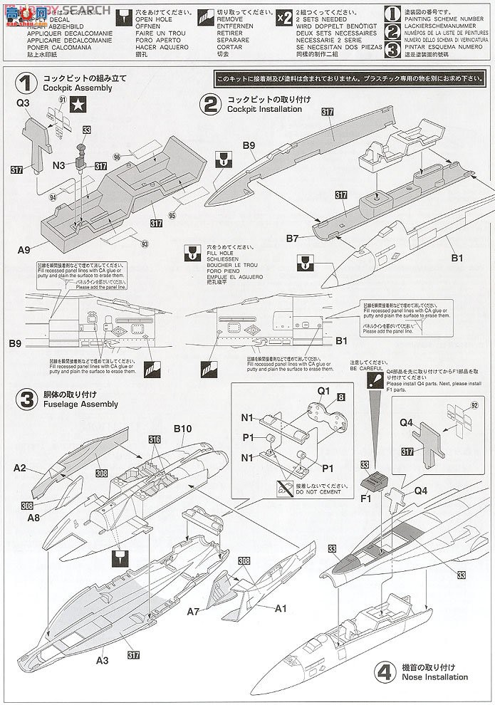 ȴ ս 01986 F/A-18F Ʒ`Ĵǿվ`