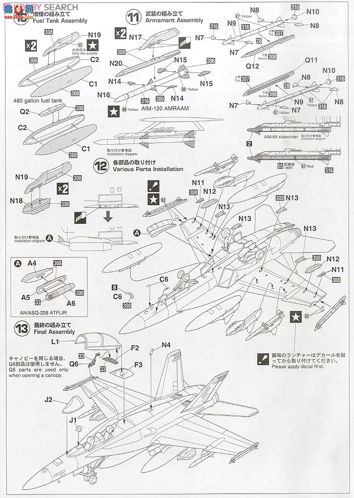 ȴ ս 01986 F/A-18F Ʒ`Ĵǿվ`