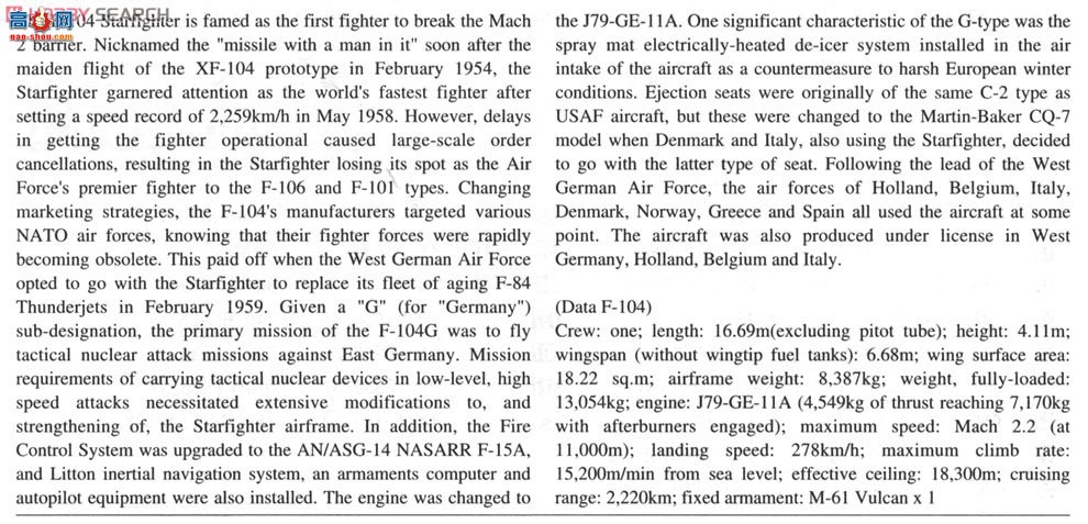 ȴ ս 01987 F-104G Ǽս`CCV`