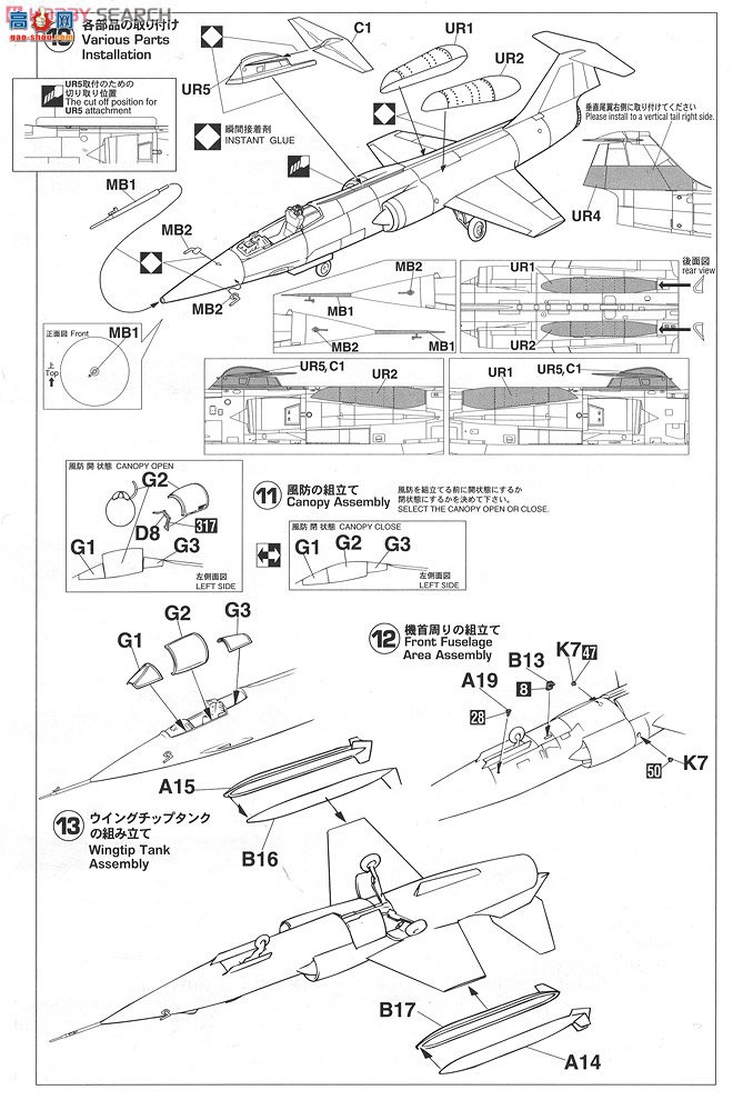 ȴ ս 01987 F-104G Ǽս`CCV`