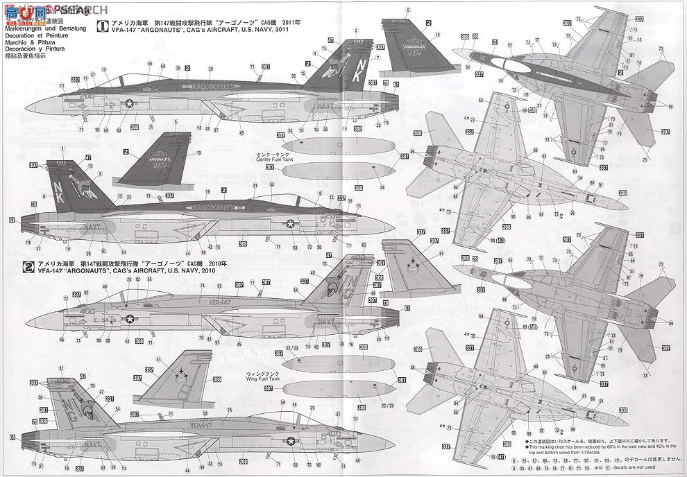 ȴ ս 01988 F/A-18E Ʒ`VFA-147 ʼ`