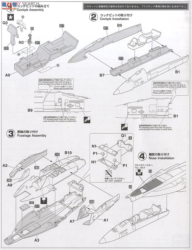 ȴ ս 01988 F/A-18E Ʒ`VFA-147 ʼ`