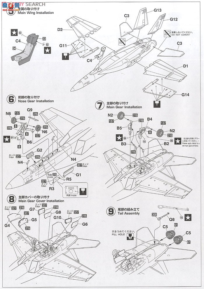 ȴ ս 01988 F/A-18E Ʒ`VFA-147 ʼ`