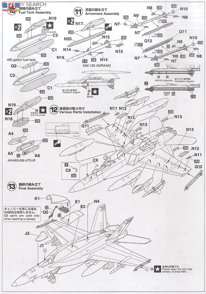 ȴ ս 01988 F/A-18E Ʒ`VFA-147 ʼ`