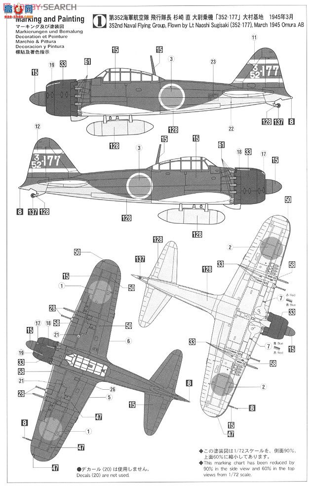 ���ȴ� ս���� 01989 ���� J2M3 ����ս�����׵�21�ͺ� A6M5c ��ʽ����ս����52�ͺ�...