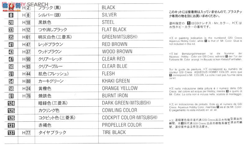 ���ȴ� ս���� 01989 ���� J2M3 ����ս�����׵�21�ͺ� A6M5c ��ʽ����ս����52�ͺ�...