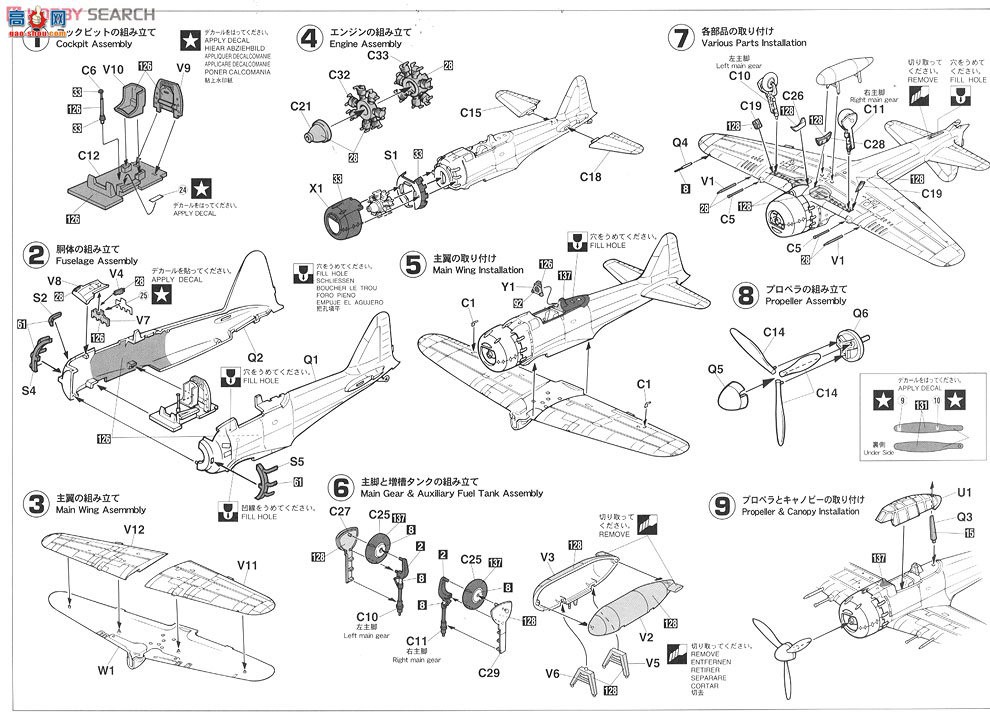 ���ȴ� ս���� 01989 ���� J2M3 ����ս�����׵�21�ͺ� A6M5c ��ʽ����ս����52�ͺ�...