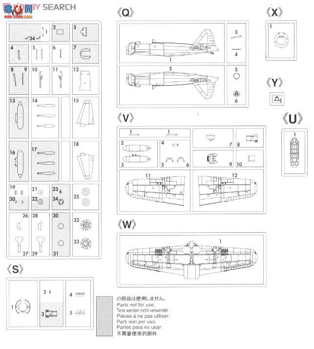 ���ȴ� ս���� 01989 ���� J2M3 ����ս�����׵�21�ͺ� A6M5c ��ʽ����ս����52�ͺ�...