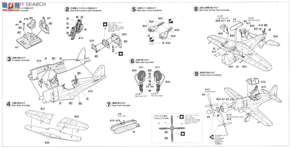 ���ȴ� ս���� 01989 ���� J2M3 ����ս�����׵�21�ͺ� A6M5c ��ʽ����ս����52�ͺ�...