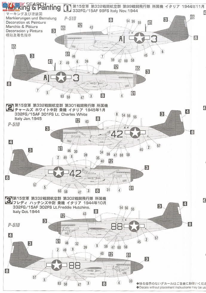 ȴ ս 01991 P-51D Ұ`˹Ա`2飩