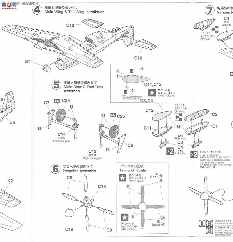 ȴ ս 01991 P-51D Ұ`˹Ա`2飩