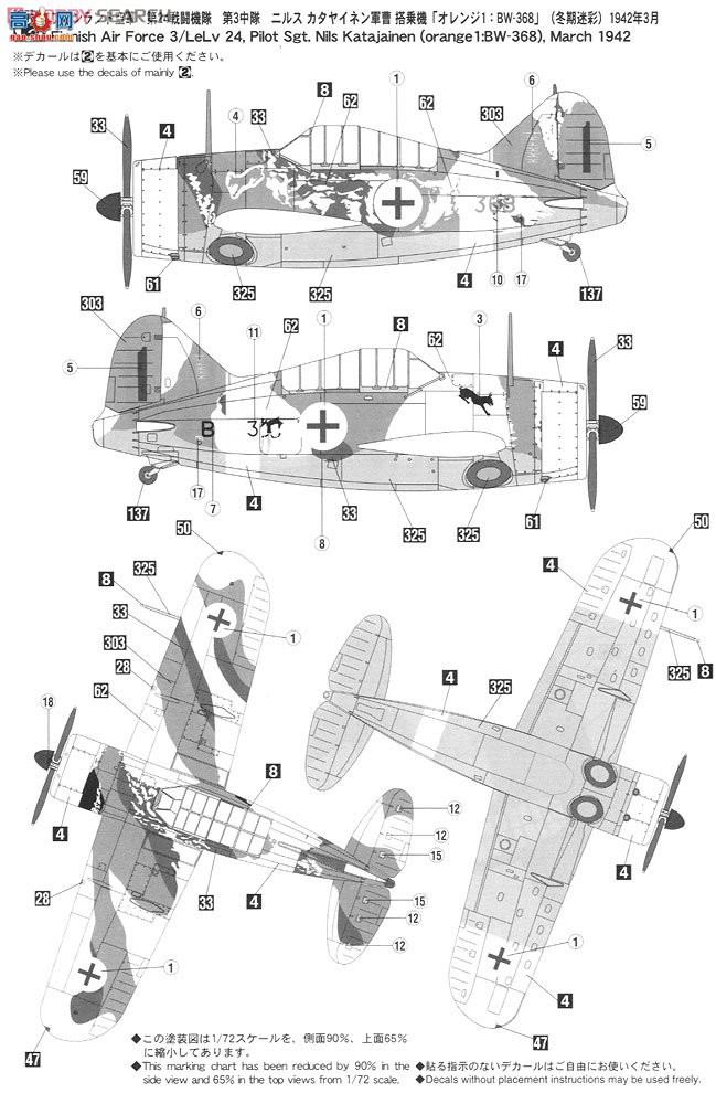 ȴ ս 01992 B-239 ˮţ`վ`2飩