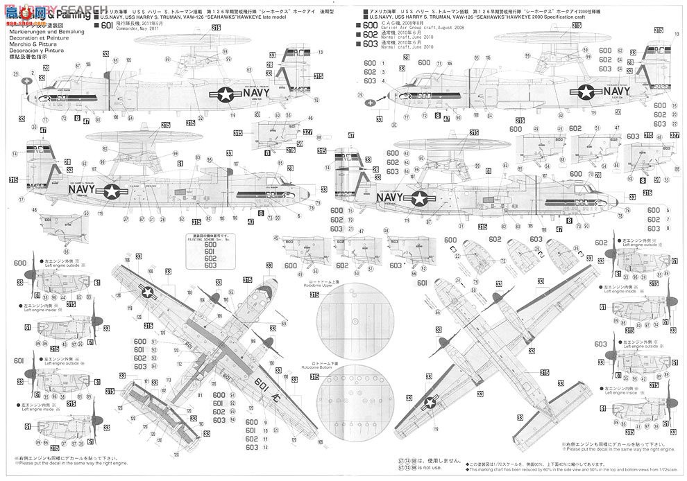 ȴ Ԥ 01994 E-2C ӥ `VAW-126 ӥ`