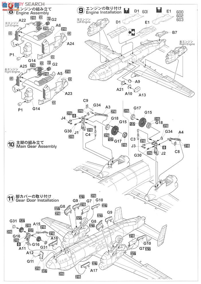 ȴ Ԥ 01994 E-2C ӥ `VAW-126 ӥ`