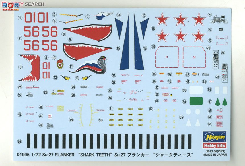 ȴ ս 01995 Su-27 ``