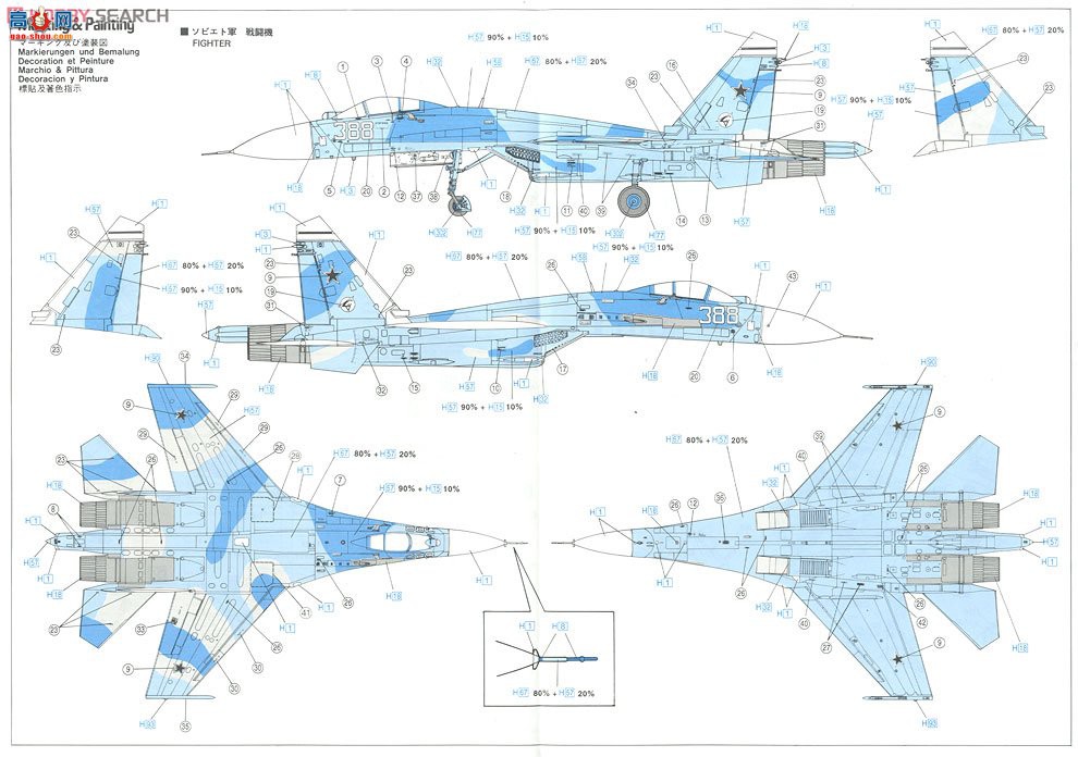 ȴ ս 01995 Su-27 ``