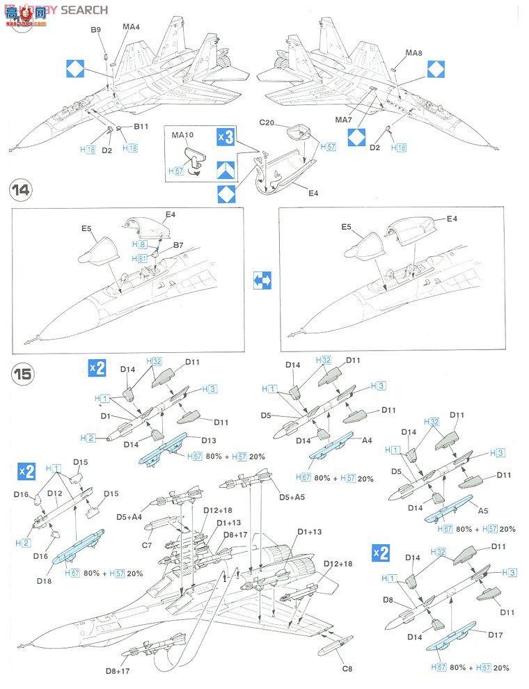 ȴ ս 01995 Su-27 ``