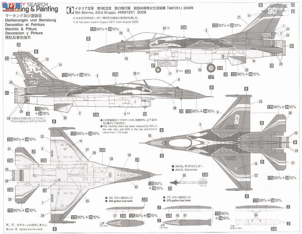 ȴ ս 01997 F-16A ADF ս51㣩