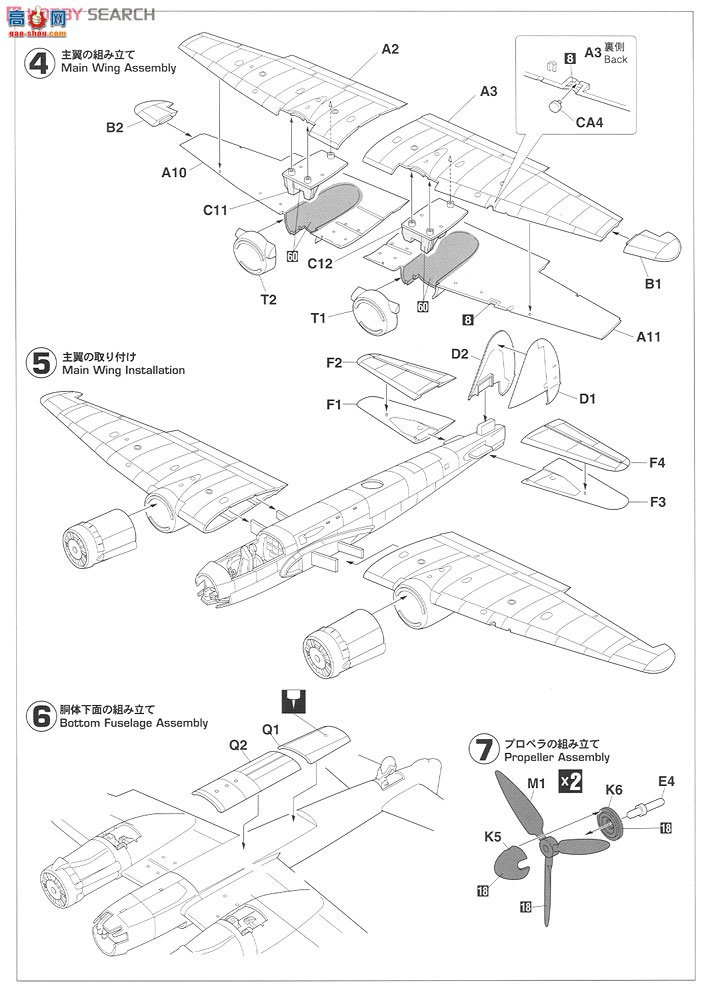 ȴ ը 01999 ݿ˹ Ju88A-6 ¼