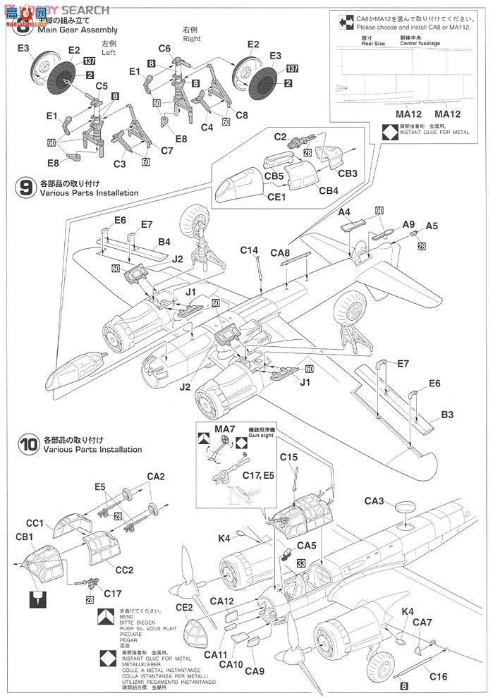 ȴ ը 01999 ݿ˹ Ju88A-6 ¼