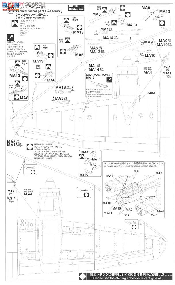 ȴ ը 01999 ݿ˹ Ju88A-6 ¼