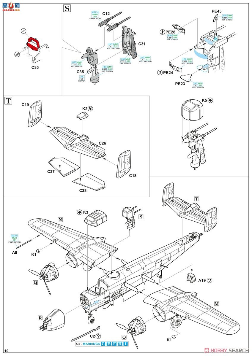 ţħ ը 2139 ǹá B-25J ǹ