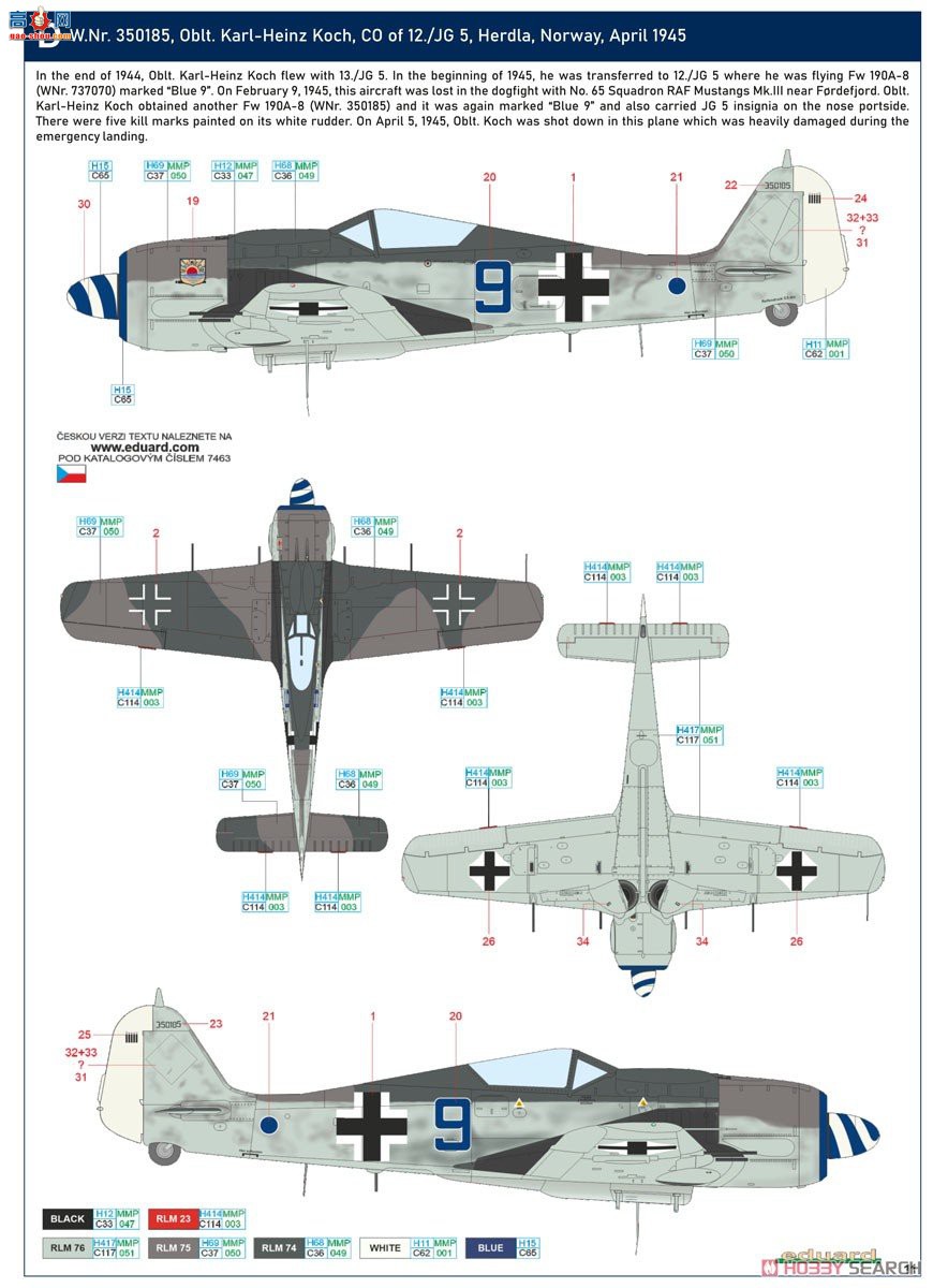 ţħ ս 7463 Fw190A-8׼ĩ