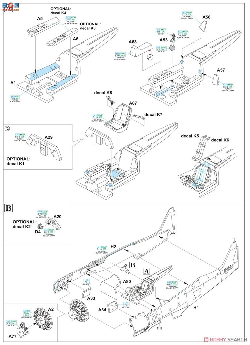 ţħ ս 7463 Fw190A-8׼ĩ