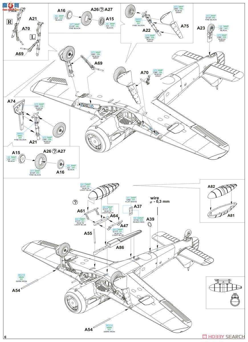 ţħ ս 7463 Fw190A-8׼ĩ