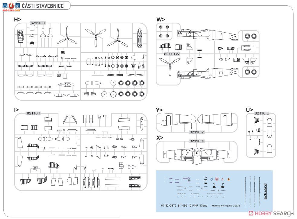 ţħ ս 84182 Bf109G-10 WNF찲ĩ