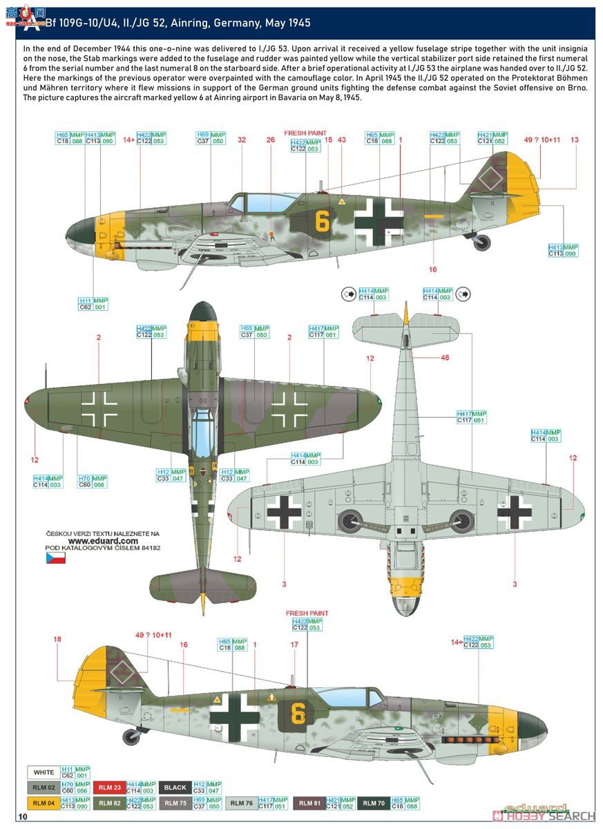 ţħ ս 84182 Bf109G-10 WNF찲ĩ