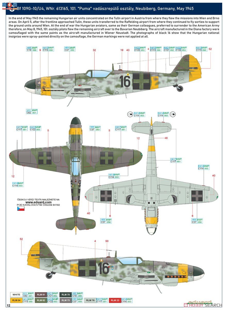 ţħ ս 84182 Bf109G-10 WNF찲ĩ