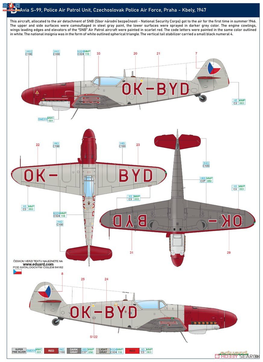 ţħ ս 84182 Bf109G-10 WNF찲ĩ