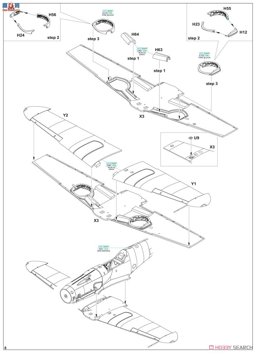 ţħ ս 84182 Bf109G-10 WNF찲ĩ