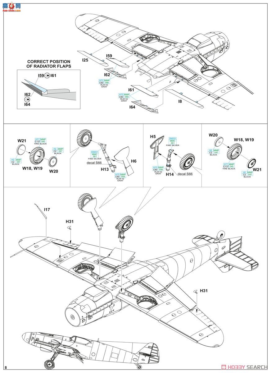 ţħ ս 84182 Bf109G-10 WNF찲ĩ
