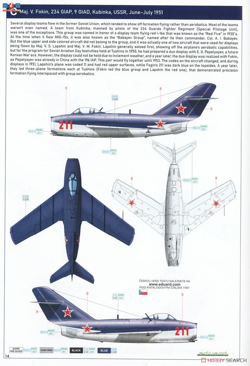 ţħ ս 7461 MiG-15bis ĩ