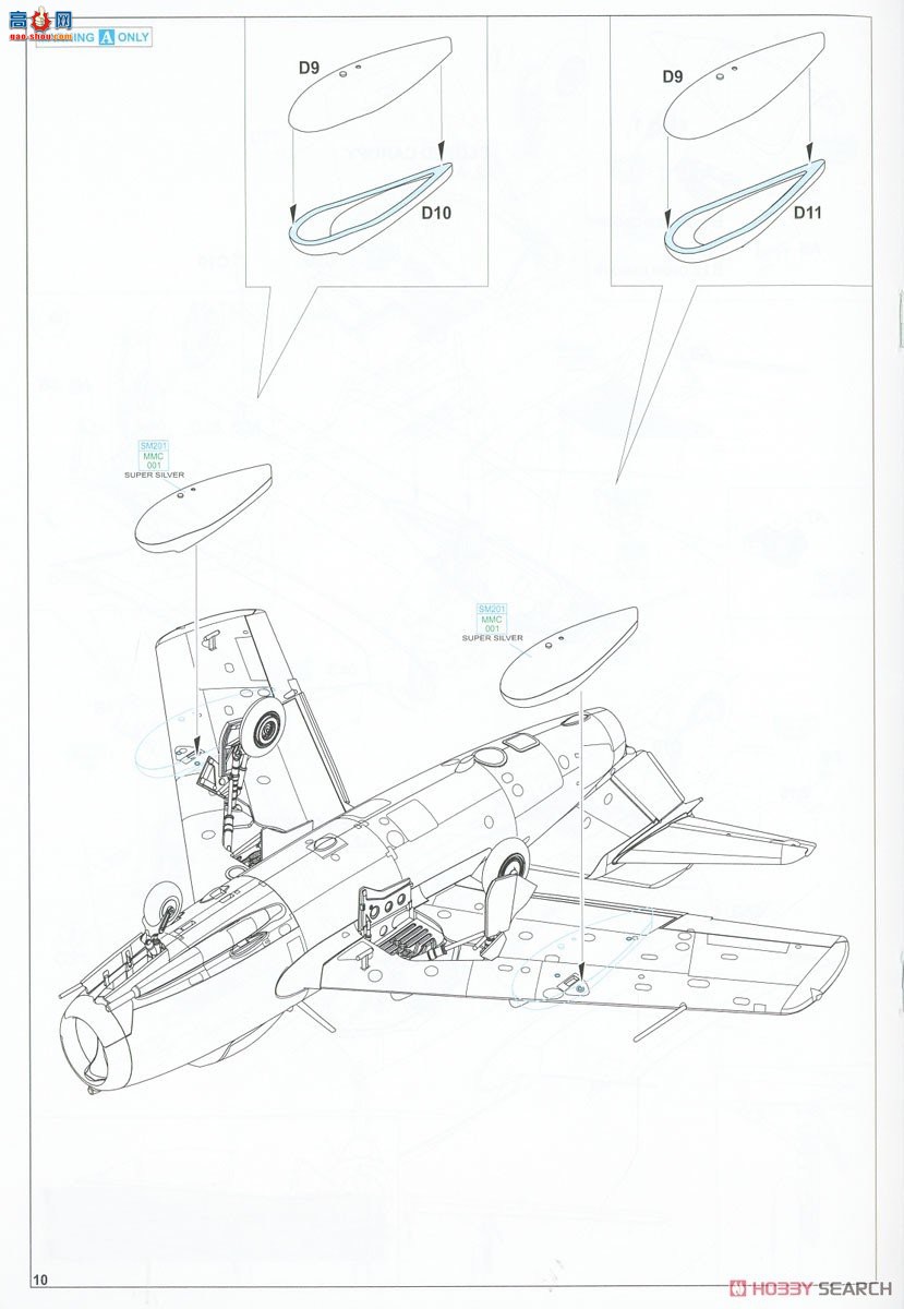 ţħ ս 7461 MiG-15bis ĩ