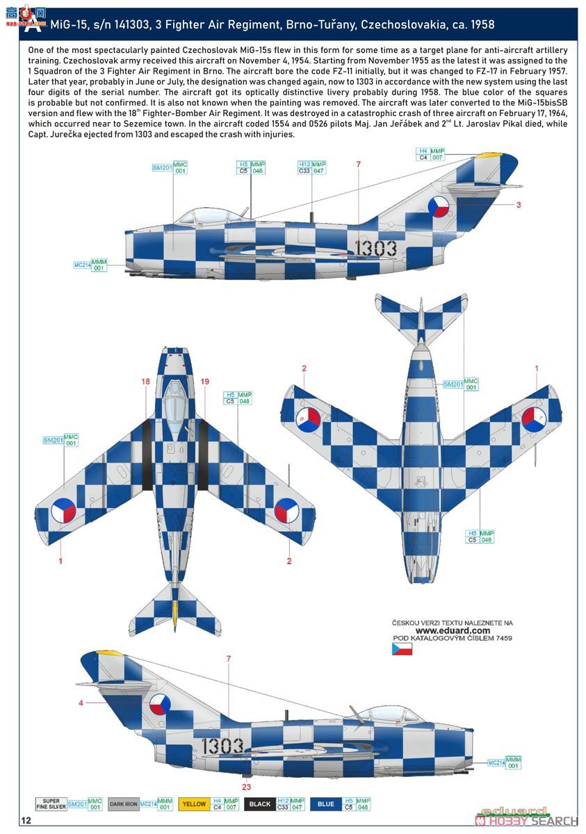 ţħ ս 7459 MiG-15 ĩ
