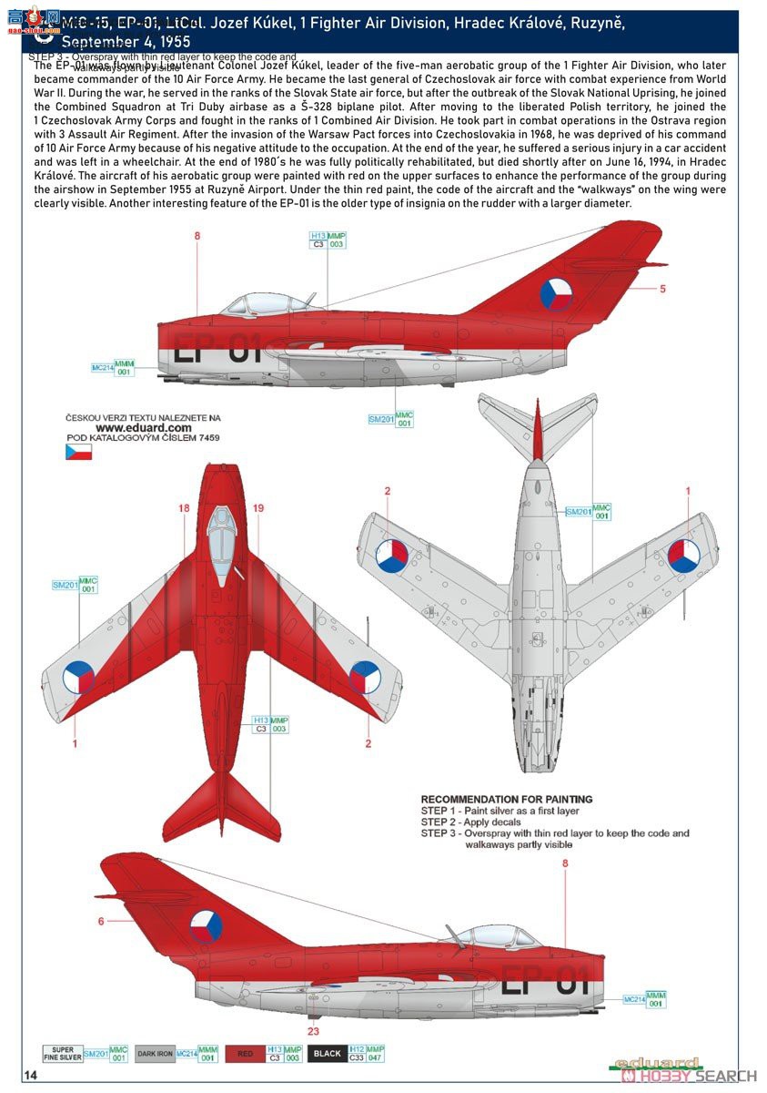 ţħ ս 7459 MiG-15 ĩ