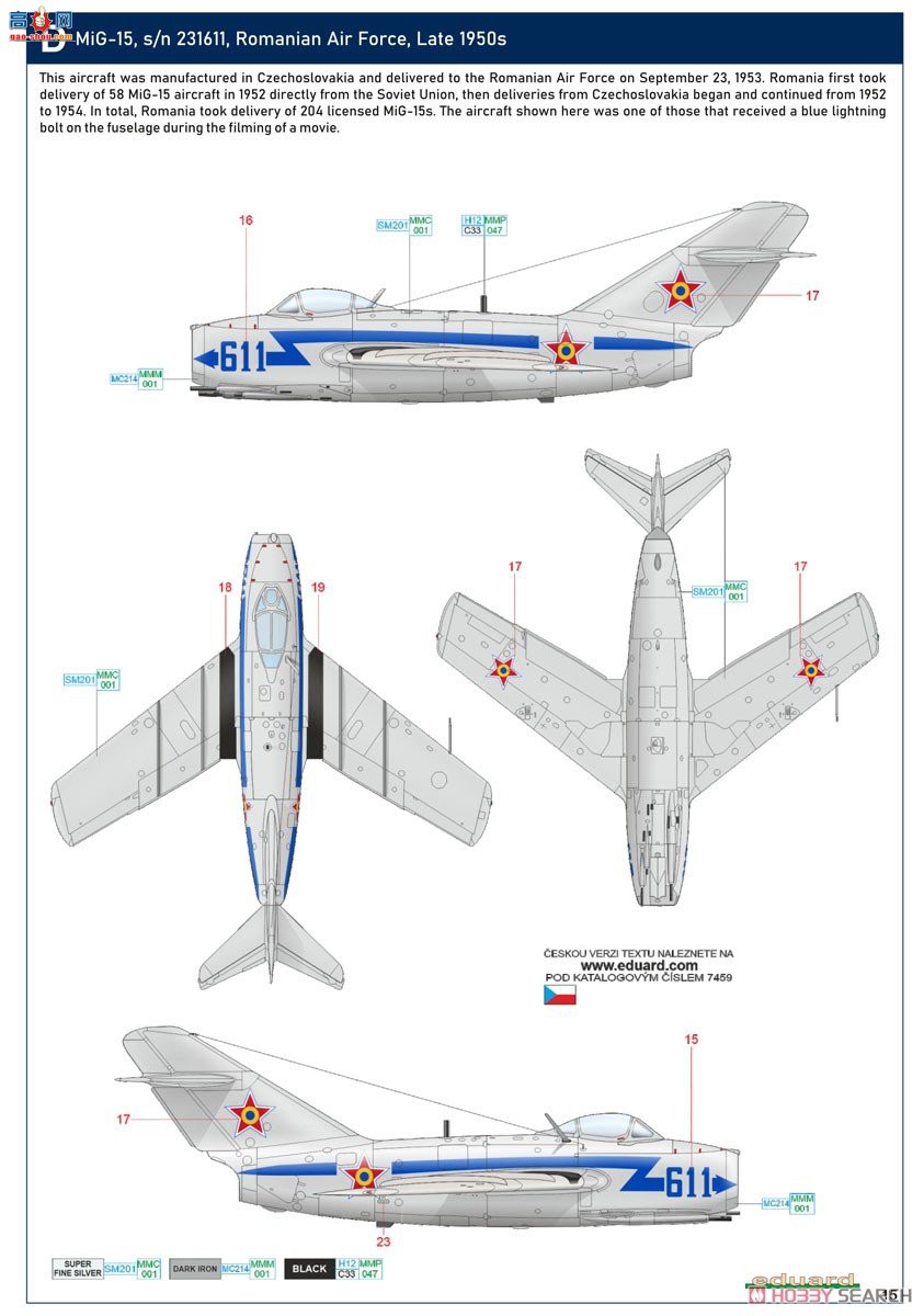 ţħ ս 7459 MiG-15 ĩ