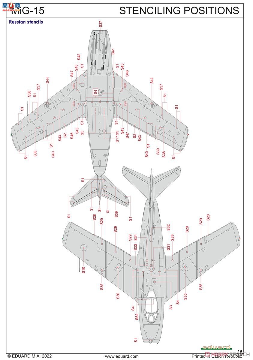 ţħ ս 7459 MiG-15 ĩ