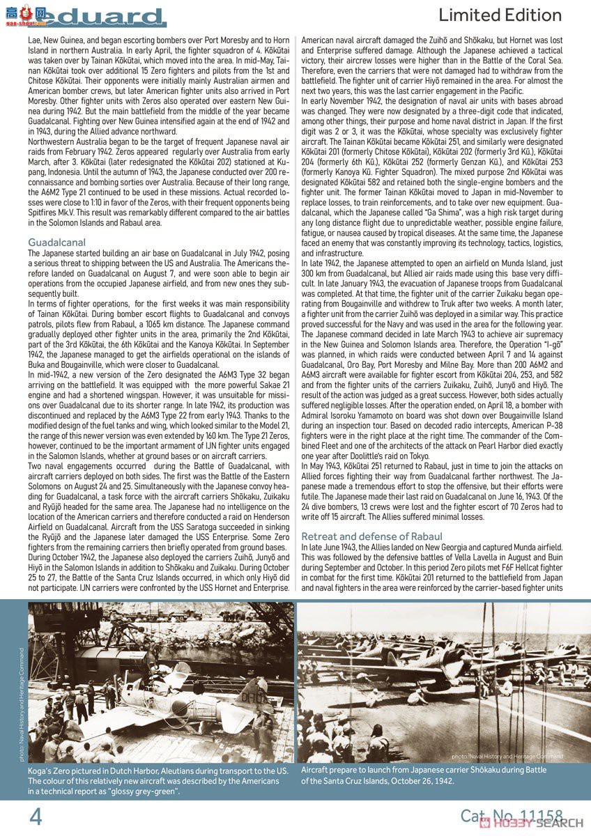 ţħ ս 11158 㣡 ˫