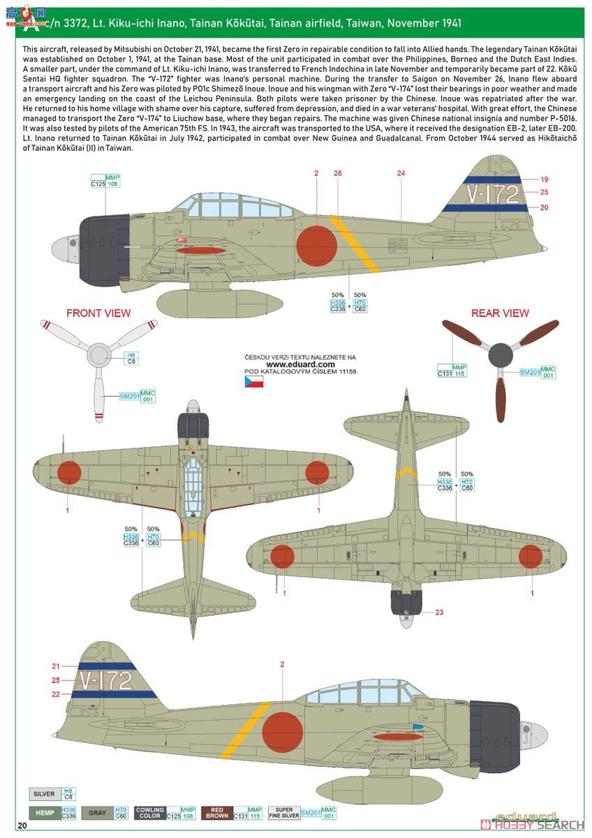 ţħ ս 11158 㣡 ˫