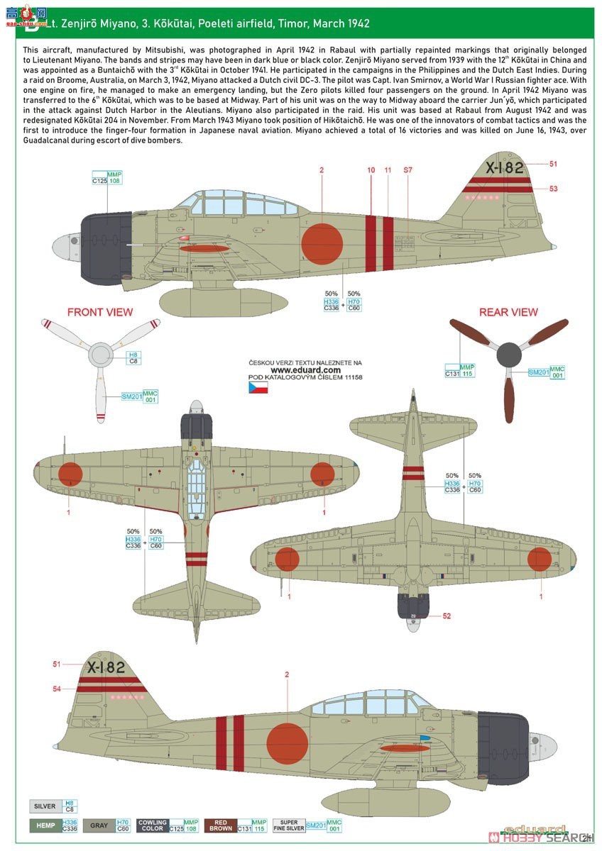 ţħ ս 11158 㣡 ˫