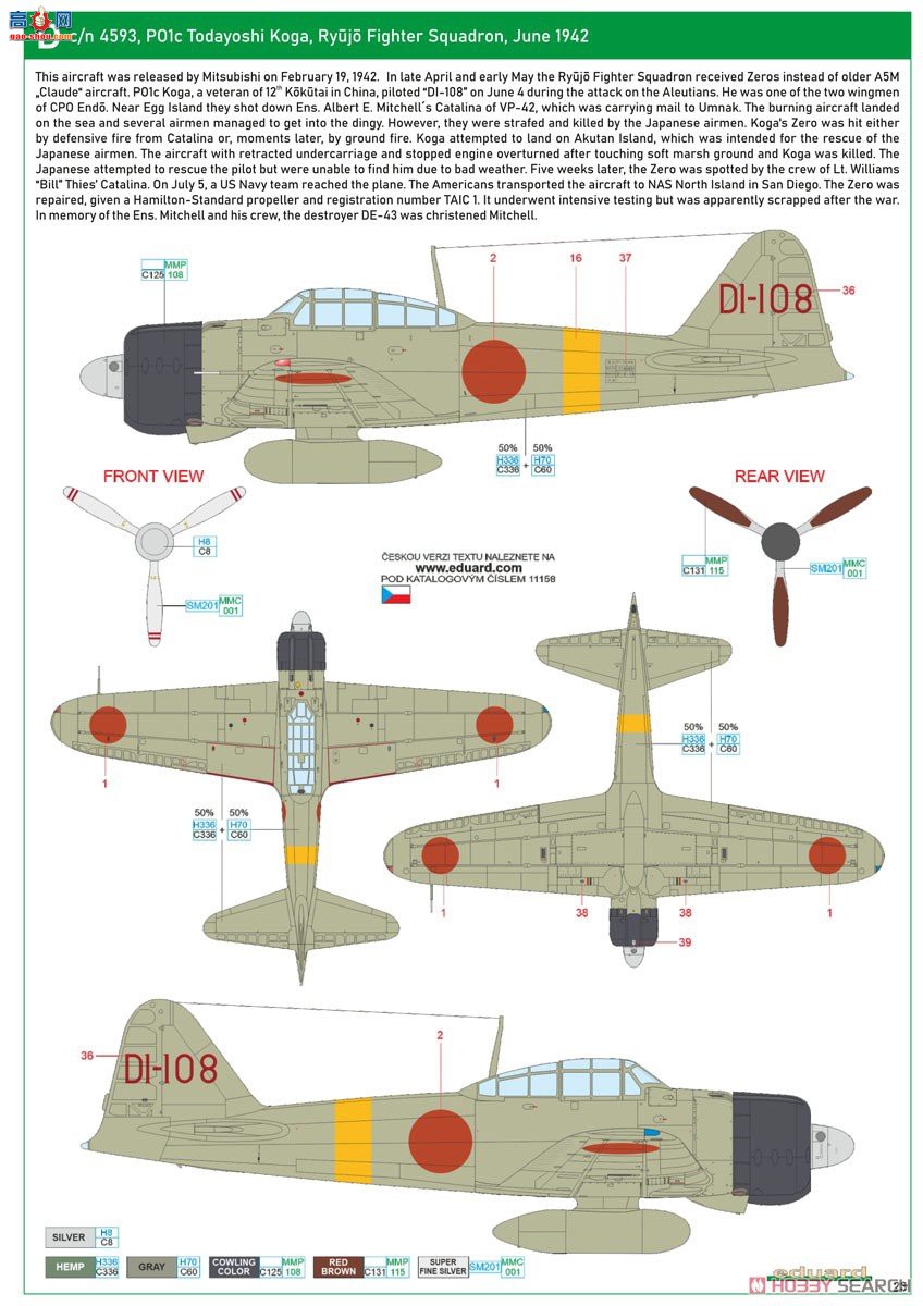 ţħ ս 11158 㣡 ˫