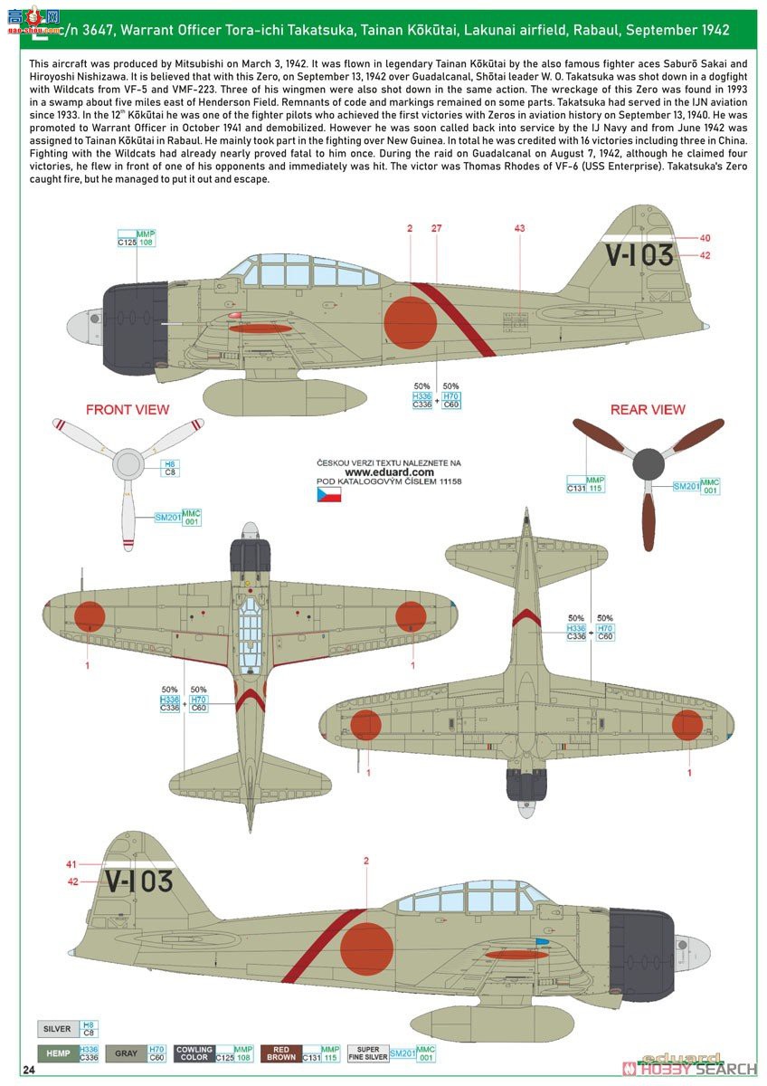 ţħ ս 11158 㣡 ˫