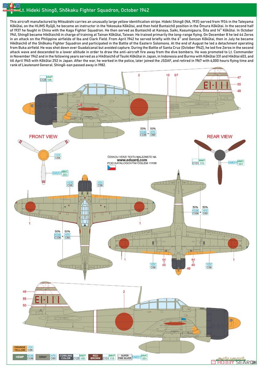 ţħ ս 11158 㣡 ˫